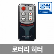 석유히터 리모컨 (로터리타입)